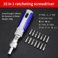 🔥15 in 1 Universal Adjustment Ratchet Screwdriver
